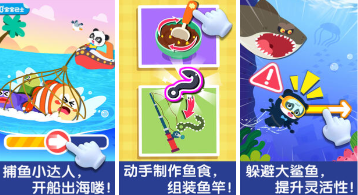 好玩的1岁宝宝必玩十大游戏有哪些 有趣的儿童向游戏前十2025截图