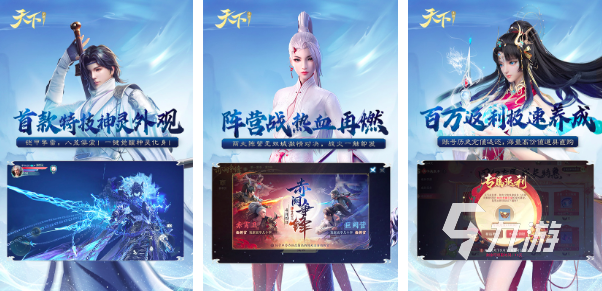 2025热血pk手游有哪些 10款必玩的热血PK手游合集