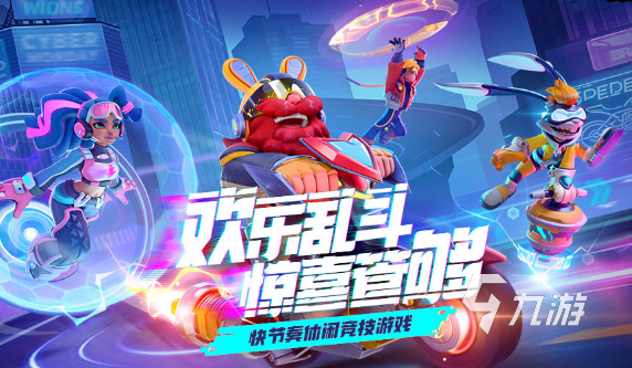 有哪些節(jié)奏快的手游 2025節(jié)奏快的游戲合集