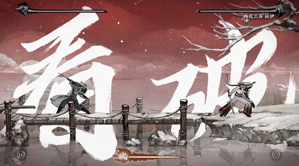 好玩的功夫游戏音乐有没有 2025有趣的功夫游戏分享截图