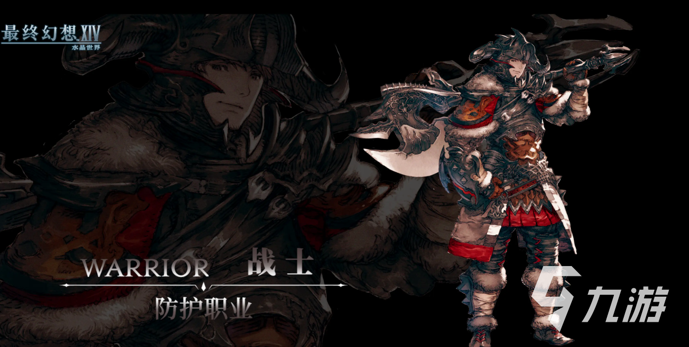 ff14手游攻略分享 最终幻想14水晶世界新手怎么玩