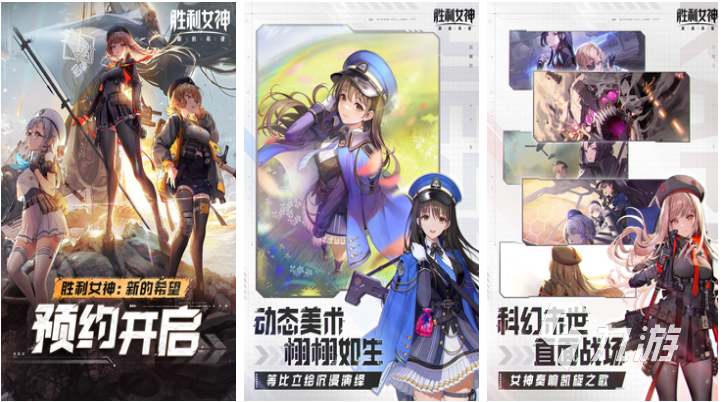 2025年最火的网络游戏叫什么 免费的网络游戏大全