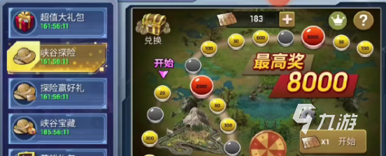 明日地平線高塔試煉在哪里 明日地平線高塔試煉如何開啟