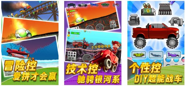 有趣的单机竞速游戏下载推荐 好玩的竞速游戏合集2025截图