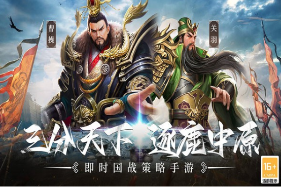 好玩的手游都有什么游戏 2025经典的手游下载推荐截图