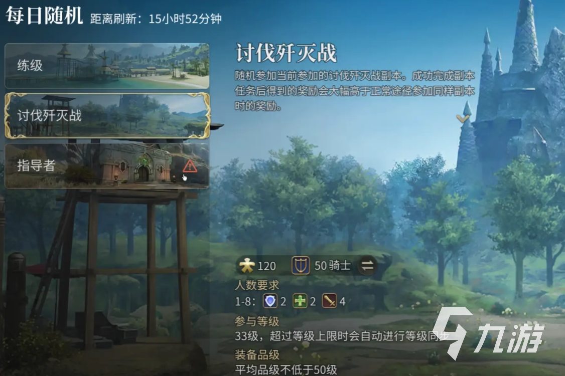 ff14手游攻略分享 最终幻想14水晶世界新手怎么玩