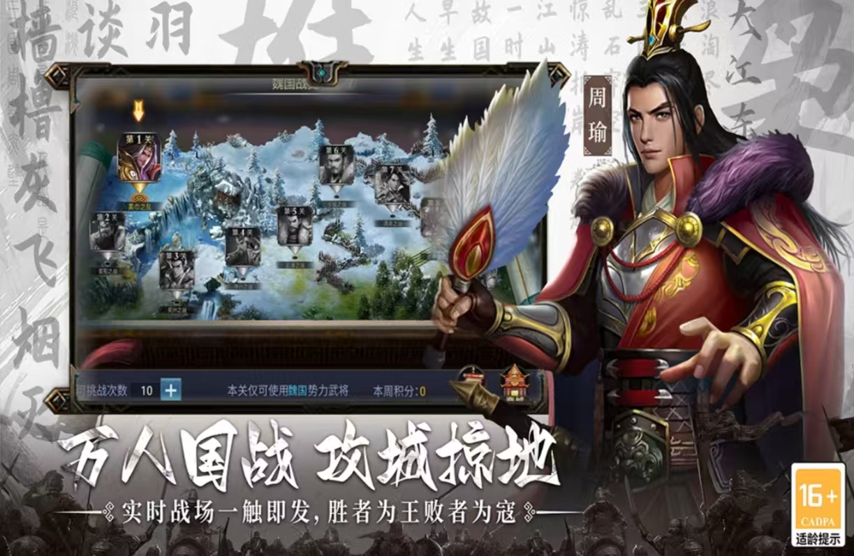 经典免费的那款手游比较好玩 必玩的手游排行榜2025截图