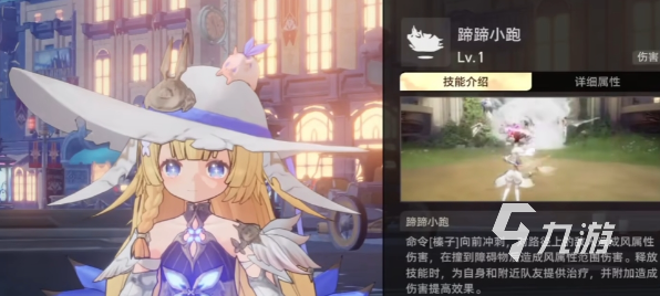 二重螺旋骑猪的是谁 二重螺旋松露旗袍介绍