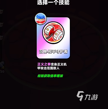 胡鬧地牢游戲攻略 胡鬧地牢新人如何開荒