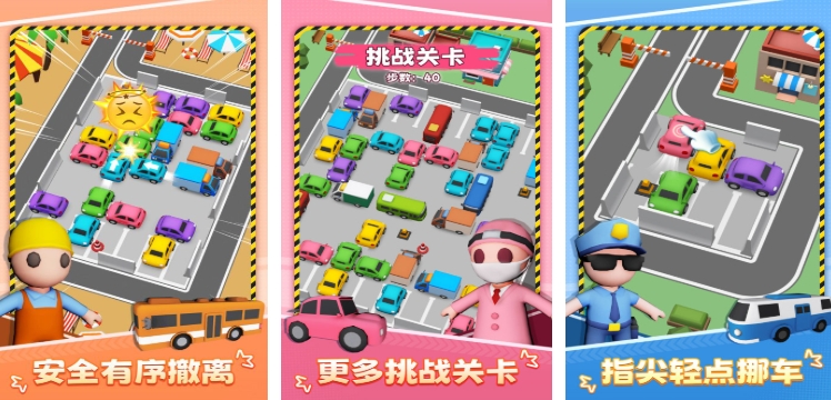 小游戏免费的小游戏有哪些 2025热门的免费小游戏推荐截图