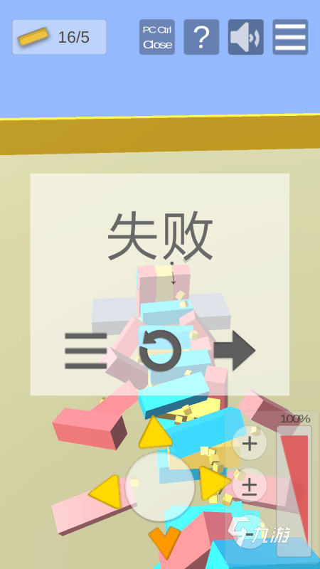 受欢迎的六一儿童节游戏大全2025 高质量的六一儿童节游戏合集