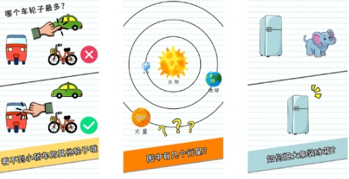 类似于小人快快跑游戏盘点 有趣的休闲闯关游戏推荐2025截图