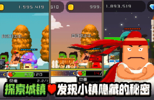 养成类游戏分享 2025好玩的养成游戏合集截图