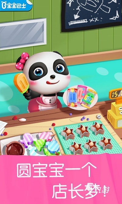 小孩子玩的游戏都有哪些呀 不错的小孩子玩的游戏分享2025