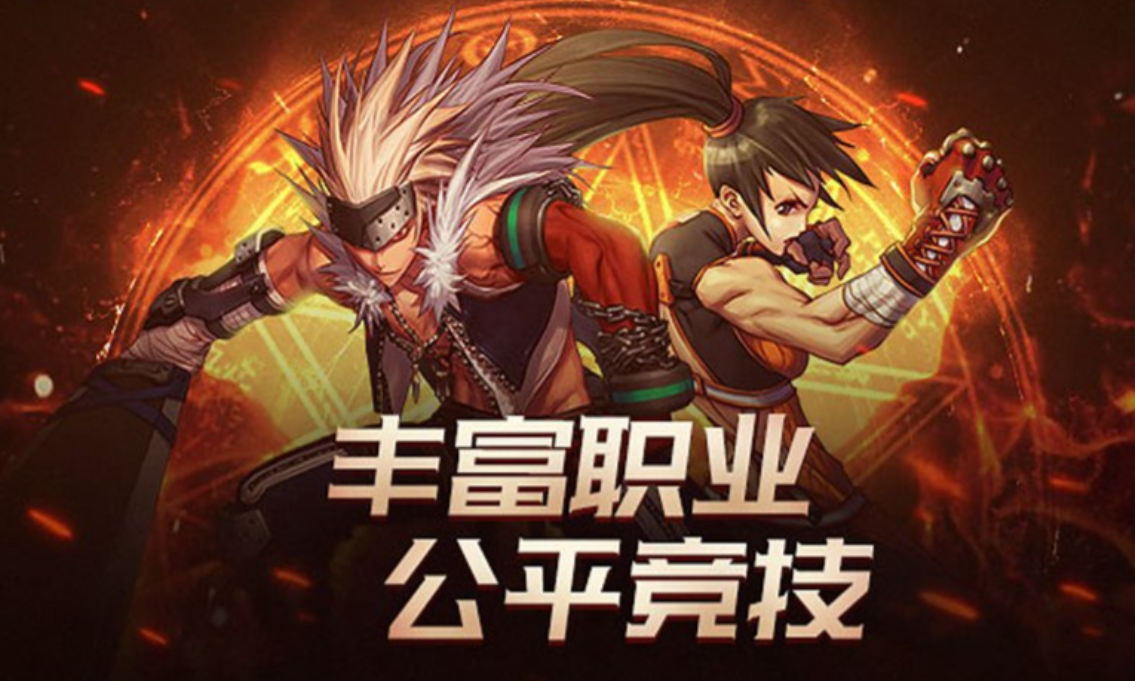 免费的横板动作游戏排行榜 流行的动作游戏有哪些2025截图