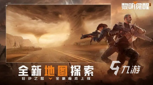 控制喪尸感染人類的手游下載 2025耐玩的喪尸游戲大全