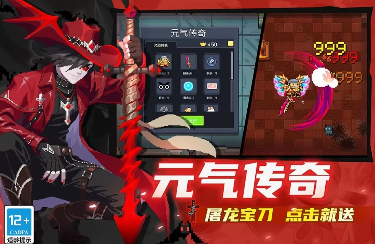 好玩的2019单机游戏排行榜大全 值得玩的单机手游有哪几个截图