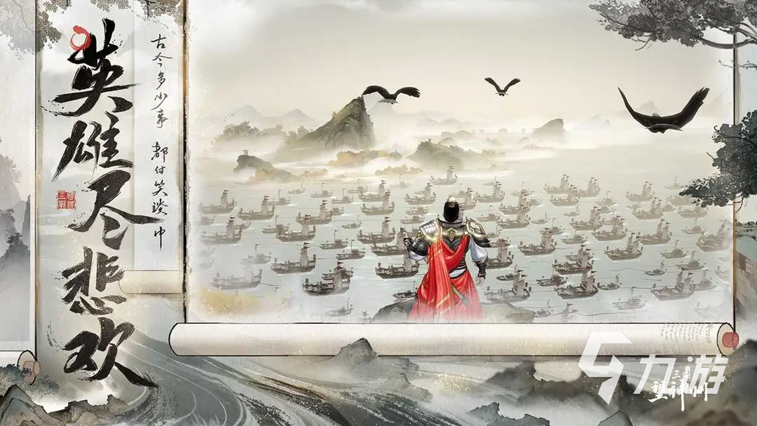 三国望神州测试资格怎么获得 三国望神州测试资格领取指南