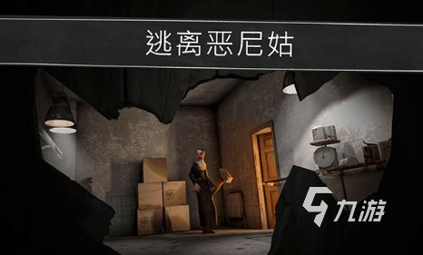 經(jīng)典的邪惡修女游戲有哪些 2025好玩的邪惡修女游戲盤點(diǎn)