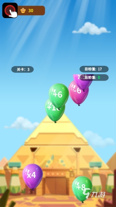 2025有意思的氣球的100種游戲分享 趣味十足的氣球游戲有哪些