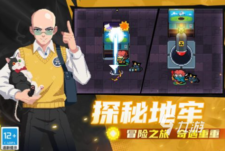 不用网的手机好玩游戏有哪些 高人气的单机游戏前五2025