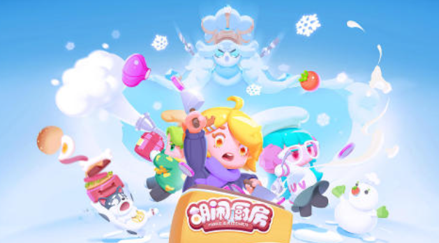 好玩的厨房二人游戏有哪些 有趣的厨房游戏盘点2025截图