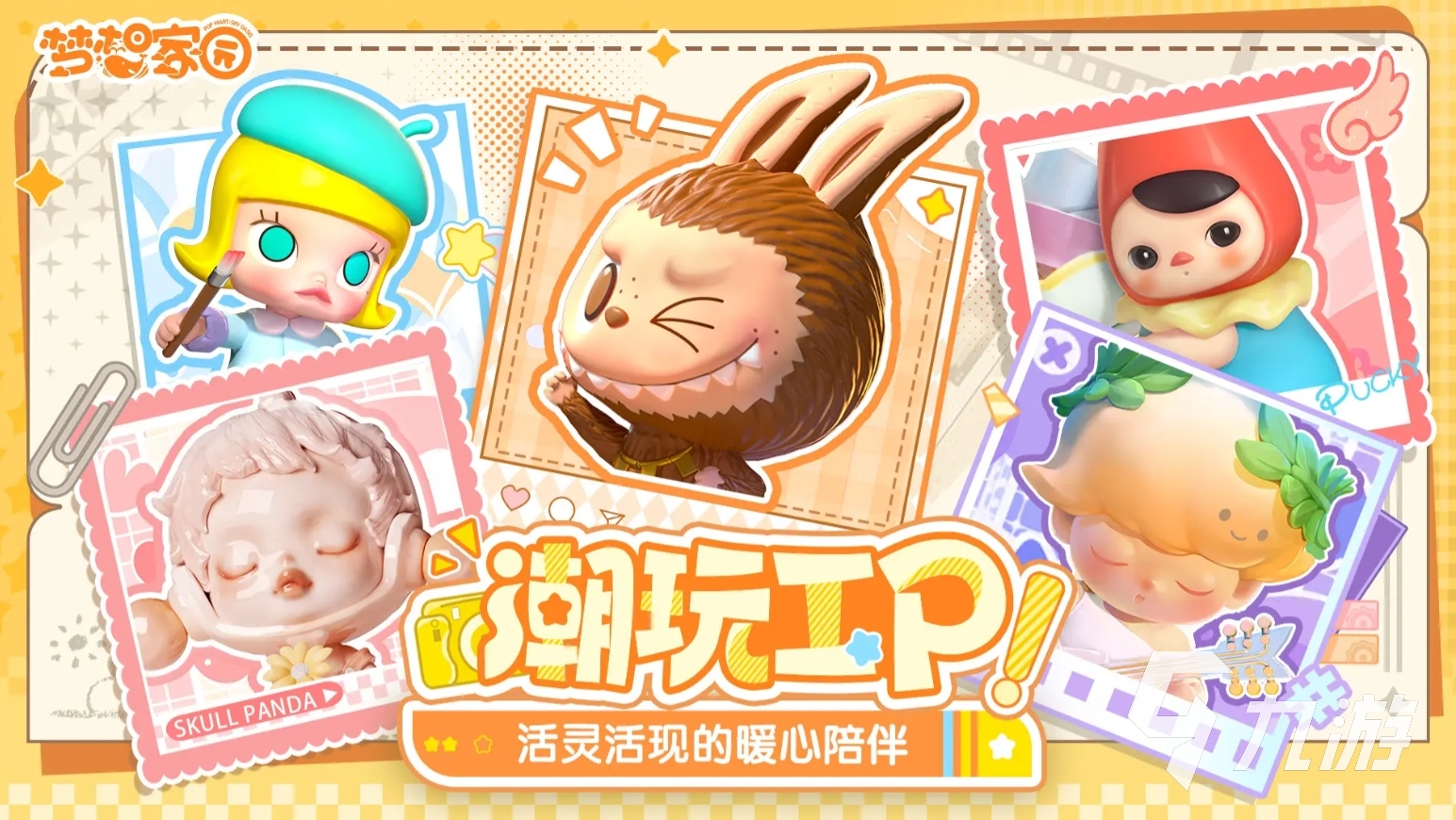 有意思的青少年亲子游戏100例 2025乐趣足的亲子手游合集