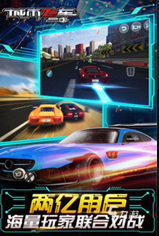 經(jīng)典的汽車游戲有哪些 2025必玩的汽車游戲下載分享
