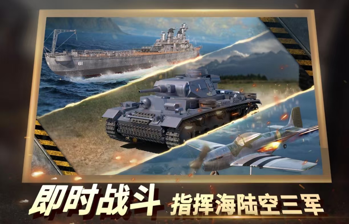 经典的二战苏联打德军的游戏单机有什么 必玩的二战游戏排行榜2025截图