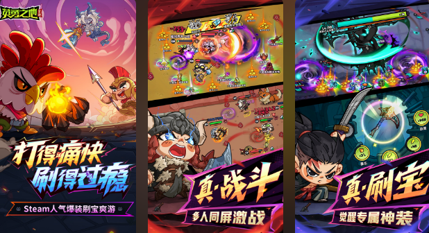 两个人一起好玩的手游有哪些 2025有趣的联机手游盘点截图