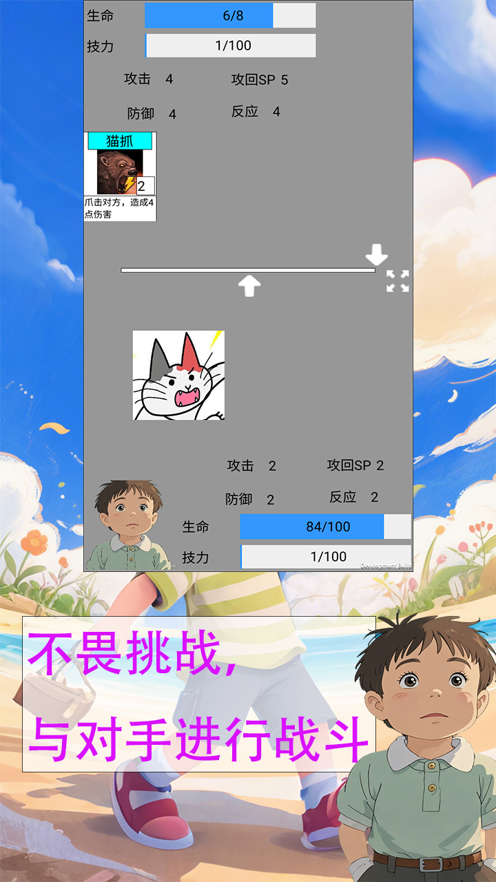 点点人生什么时候出 公测上线时间预告