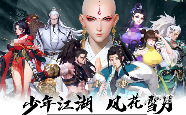 好玩的武侠手游有哪些 2025有趣的武侠手游推荐