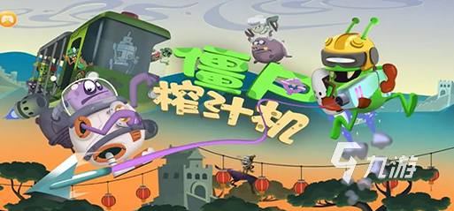 控制喪尸感染人類的手游下載 2025耐玩的喪尸游戲大全
