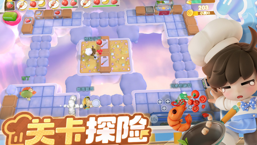 适合老人小孩一起玩的游戏有哪些 2025耐玩的亲子手游盘点截图