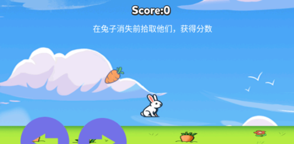 萝卜闯关的游戏叫什么名字2025 萝卜闯关的游戏有哪些介绍截图