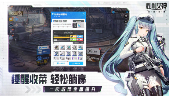 不充钱就能玩的手游有哪些 2025流行的不充钱就能玩的手游盘点