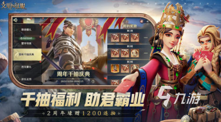 國家打國家的游戲叫什么 必玩的國家對戰(zhàn)游戲分享2025
