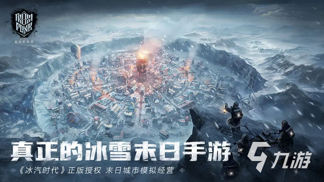 2025火的游戏手游推荐 热门的手游有哪些