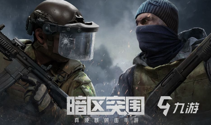 黎明杀机手游有哪些介绍2025 火爆的黎明杀机手游分享
