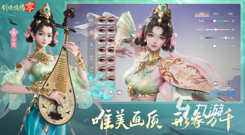 好玩的仙侠网游排行榜 2025耐玩的仙侠游戏大全