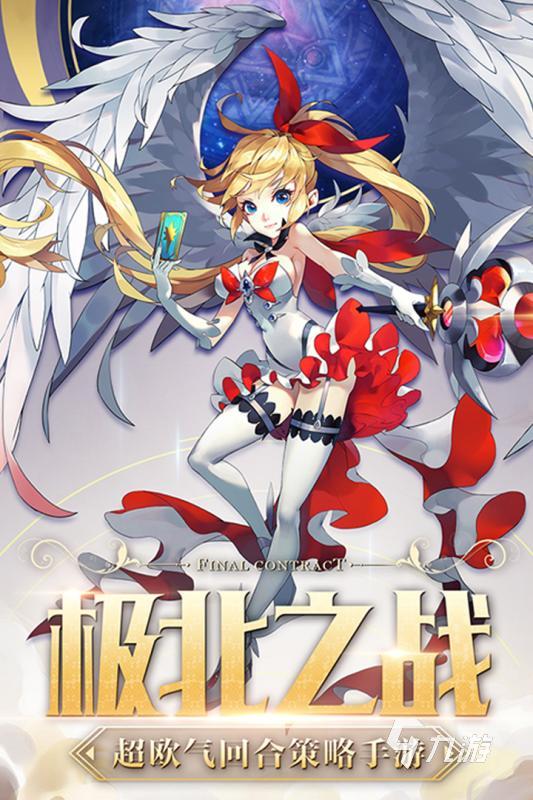 有趣的星座手机游戏推荐 2025流行的星座手机游戏合集