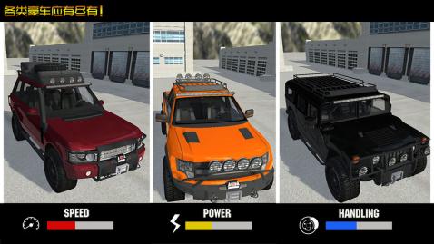 2025高人气的模拟驾驶游戏越野游戏有哪些 好玩的模拟驾驶游戏推荐截图