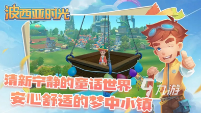 好玩的老款手机3d单机游戏下载推荐 2025经典的3d单机手游盘点