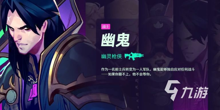 头号追击基础机制讲解 头号追击基础系统介绍