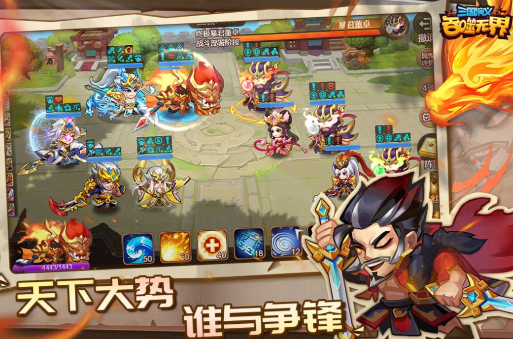 有个回合战斗型的单机游戏有卡牌叫什么 经典的单机回合游戏下载2025截图