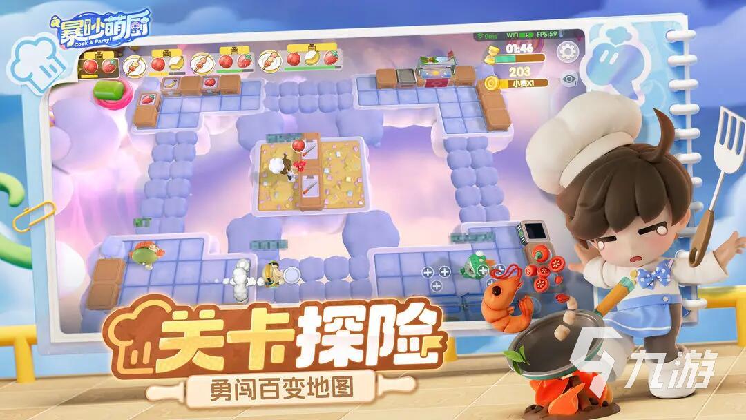 适合一年级六一玩的游戏推荐 2025好玩的儿童游戏有哪些