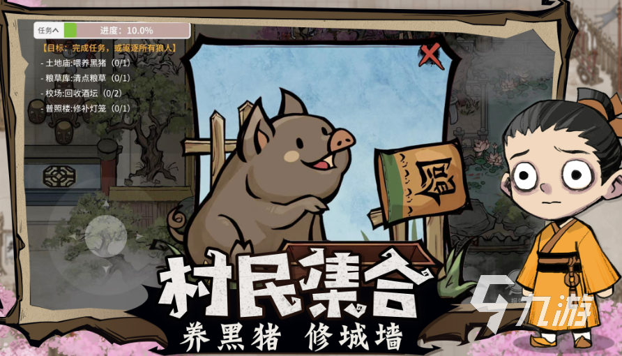 有趣的单机版狼人游戏有哪些 好玩的狼人游戏合集2025