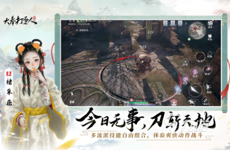 手游热度排行2025大全 受欢迎的新公测手游前五