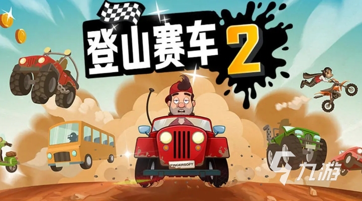 有意思的青少年亲子游戏100例 2025乐趣足的亲子手游合集