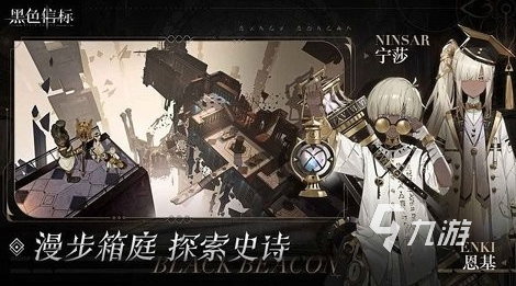 類似勇者斗惡龍的手游有哪些 2025耐玩的和勇者斗惡龍類似的游戲排行
